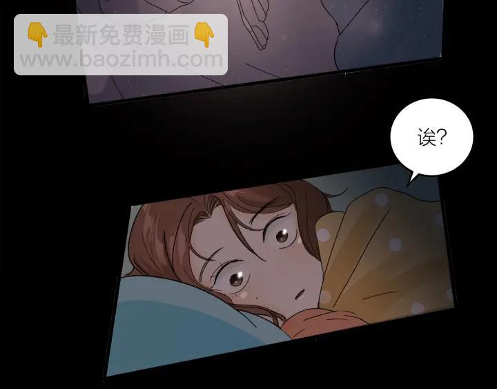 第20话  雨夜心动88
