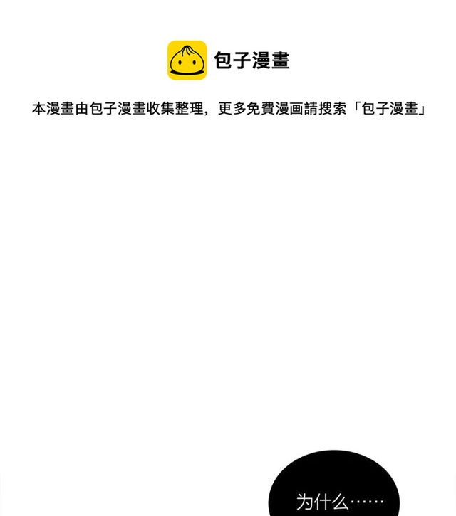 第46话  这就是父爱啊0