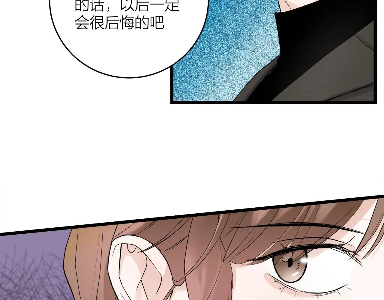 第67话 绮怀6