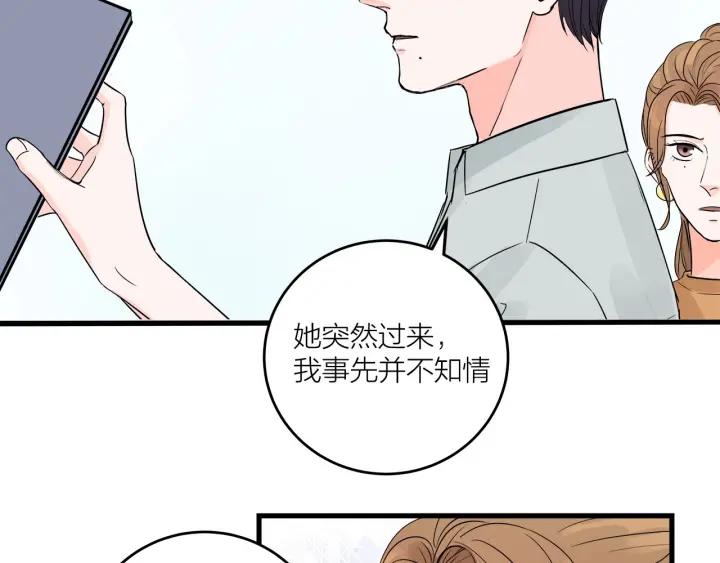 第15话（下）针锋相对35