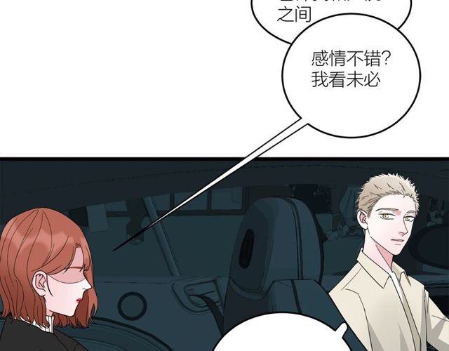 第39话  故人58