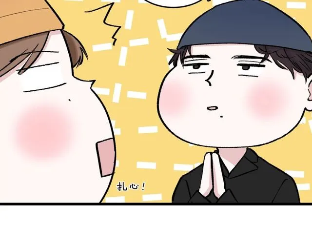 第47话  聊天25