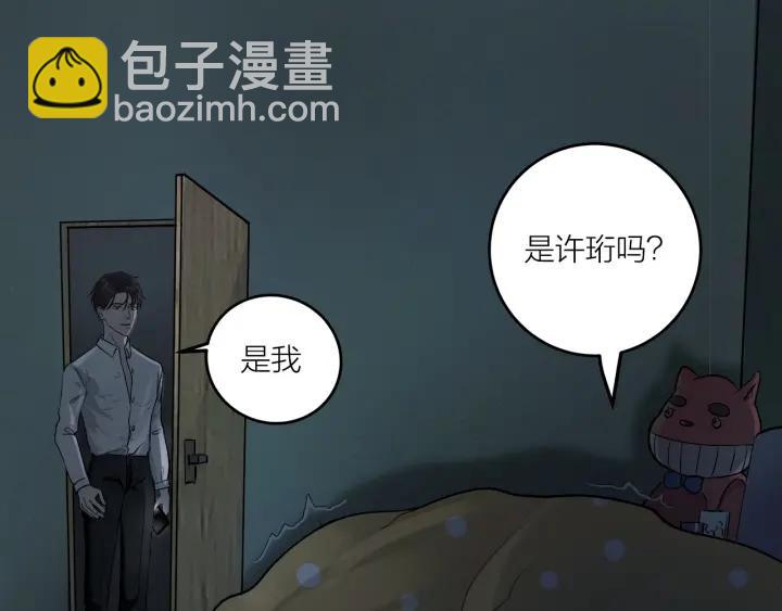 第20话  雨夜心动4