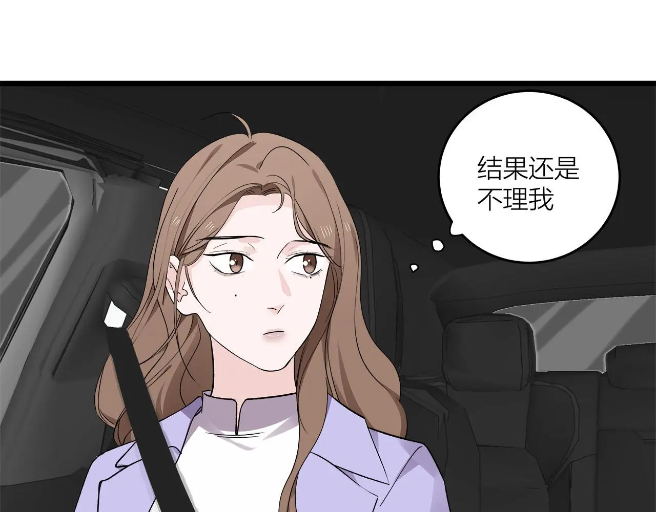第71话 破冰or决裂？35