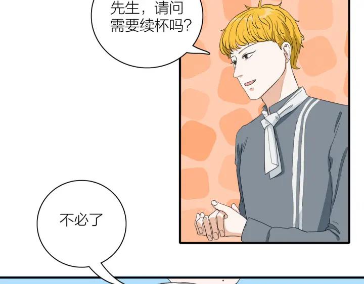 第8话  等你70