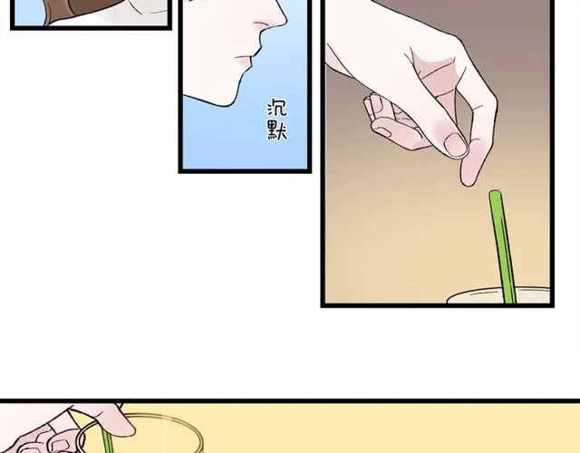 第47话  聊天21