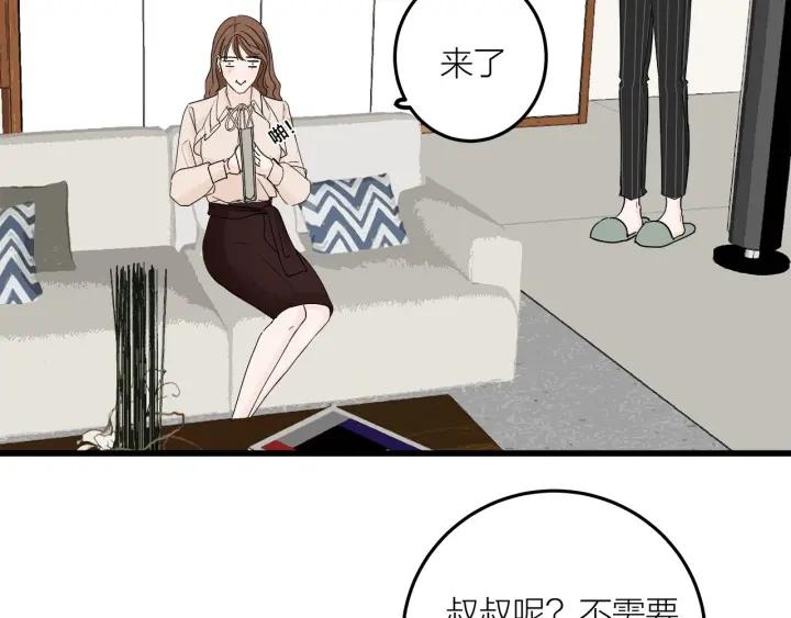 第26话  抢劫15