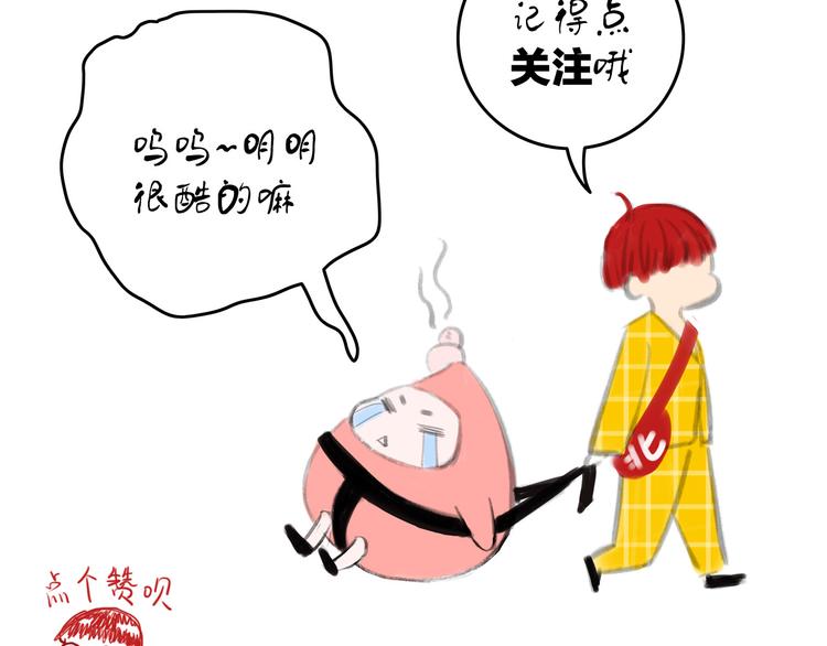 第4话  我们的cto？！63