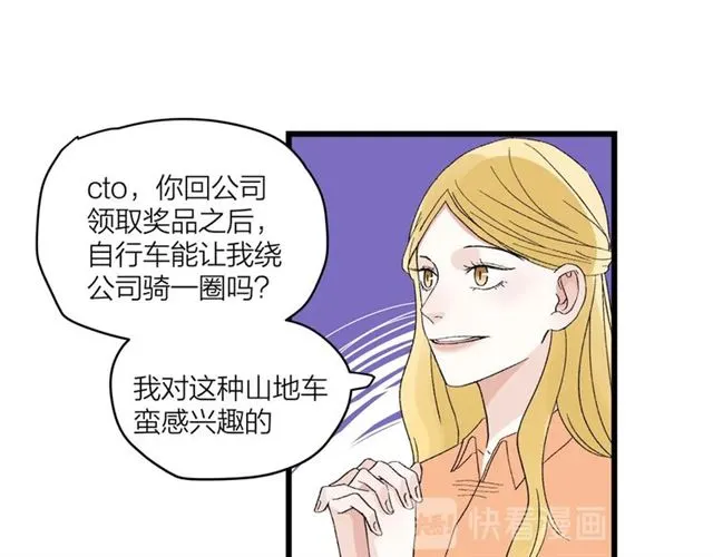第56话  多边形的BBQ38
