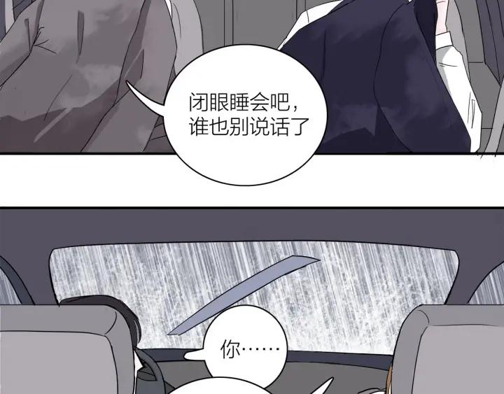 第11话  雨夜突发事件60
