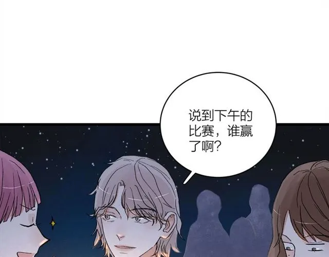 第56话  多边形的BBQ17