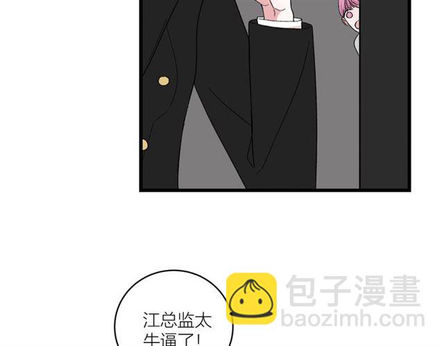 第45话  秃头情侣36