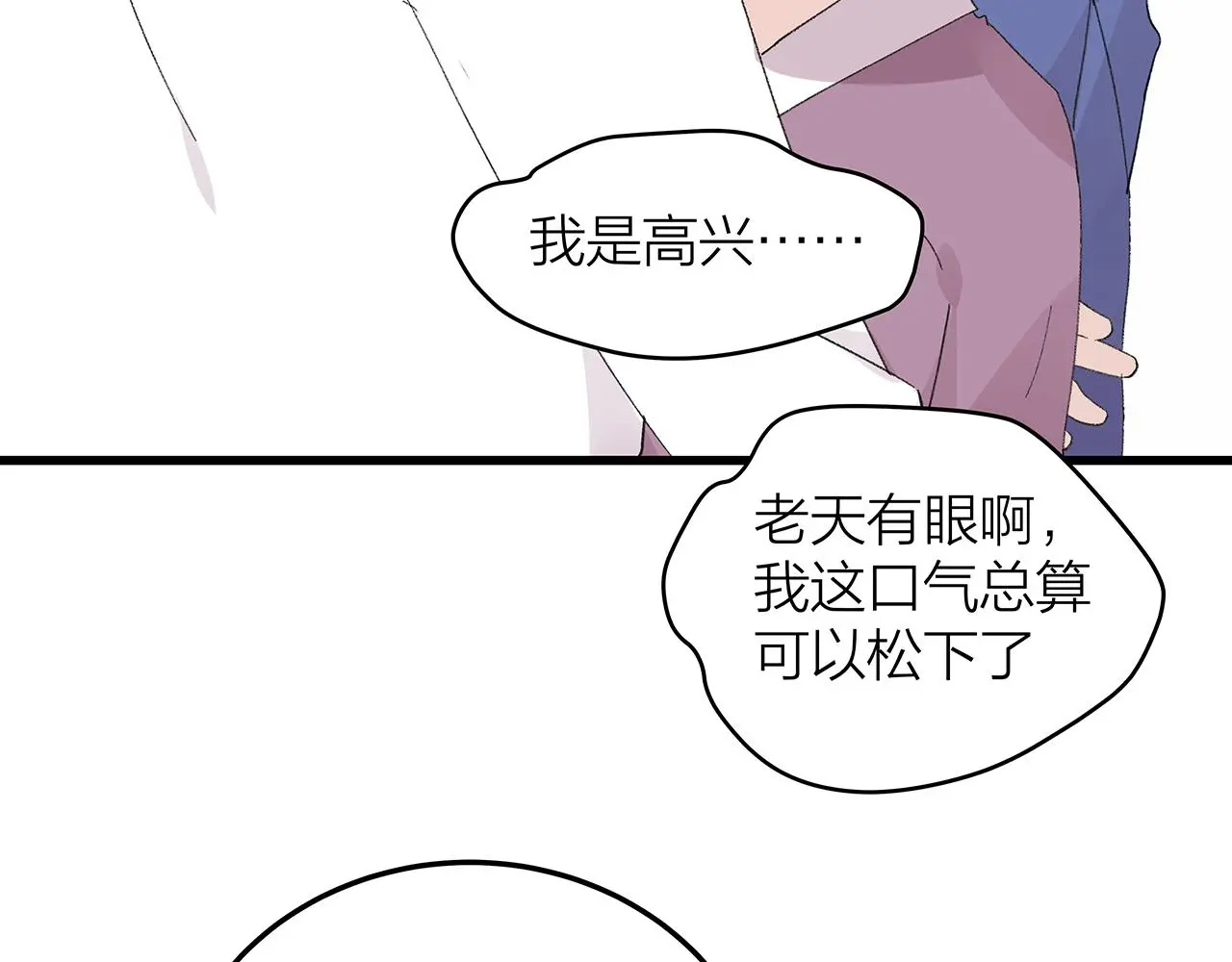番外 贺医生的独白360