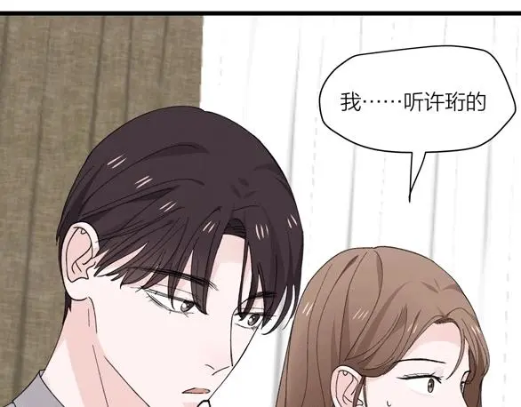 第72话 相信我好吗？63