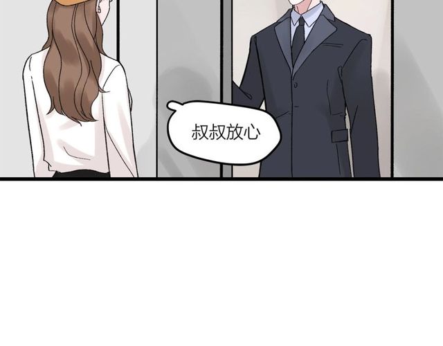 第46话  这就是父爱啊45