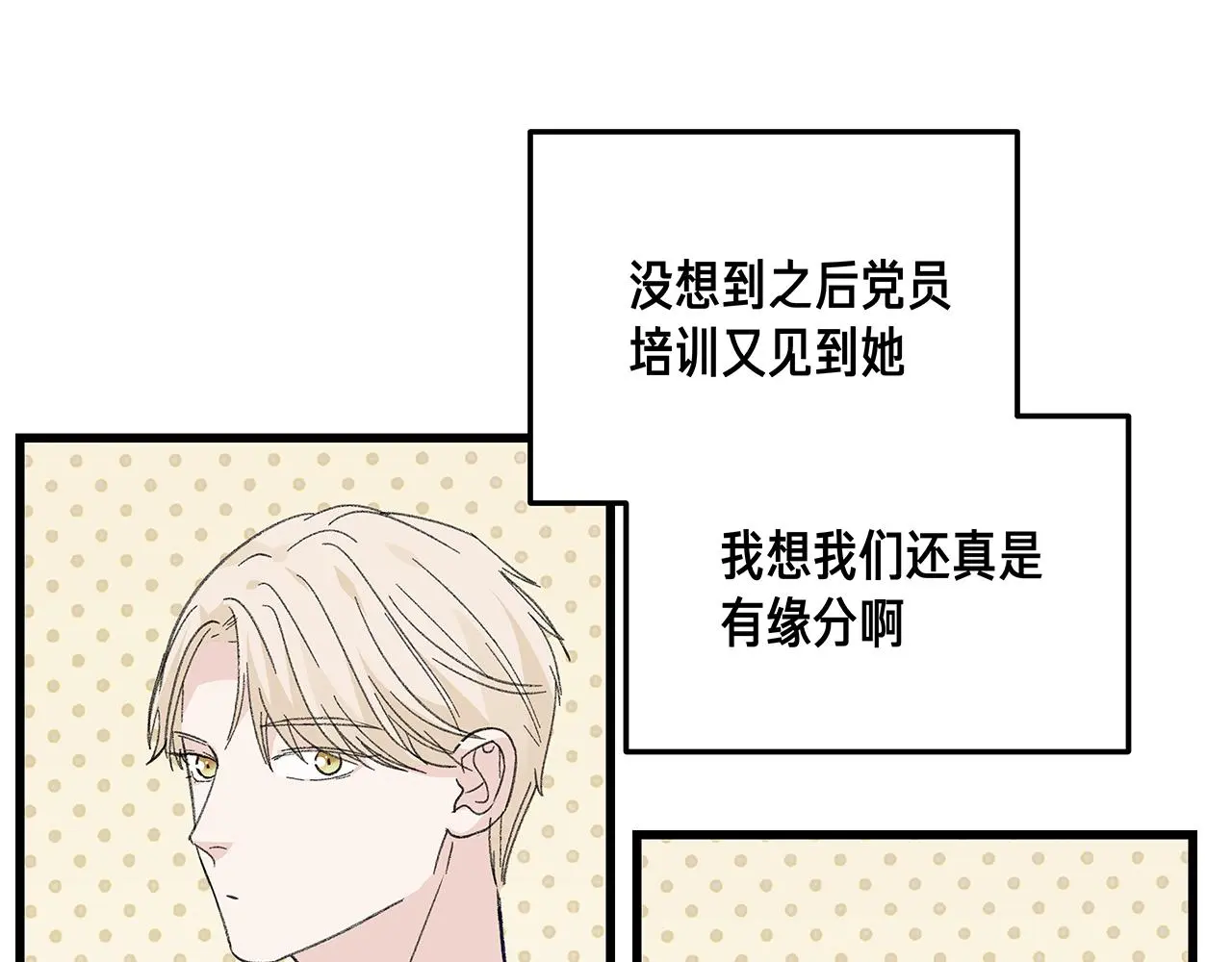 番外 贺医生的独白10
