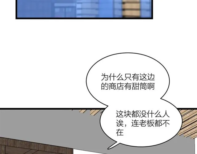 第59话  要，在一起吗29