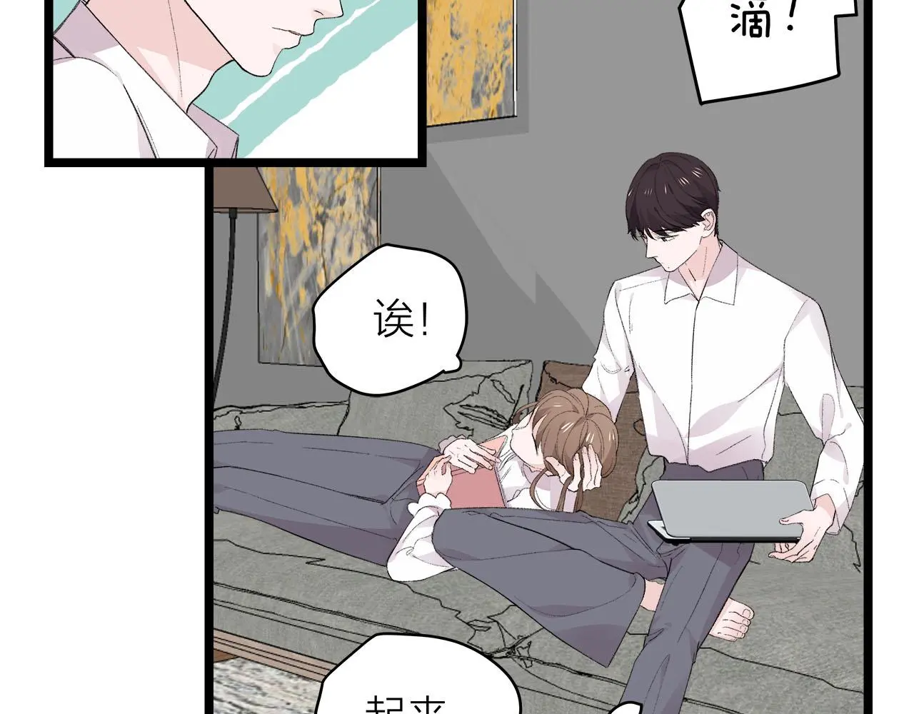 第77话 完结上篇之求婚2
