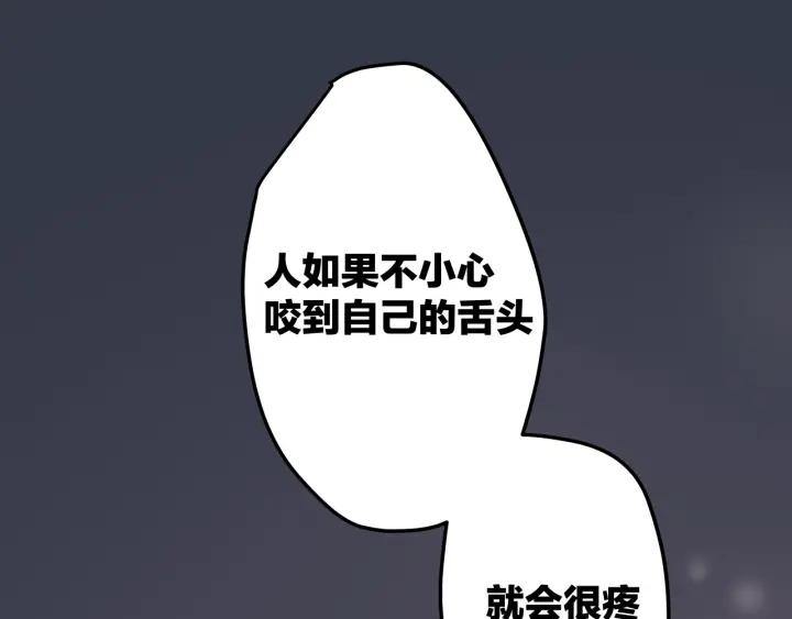第21话  闺蜜很疯狂7