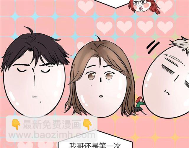 第48话  那个他40