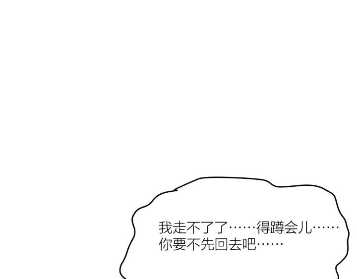 第19话  回家的方法7
