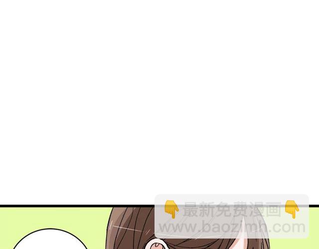 第54话 哇 是海边告白耶29