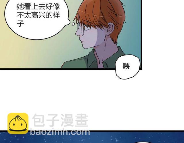 第54话 哇 是海边告白耶22