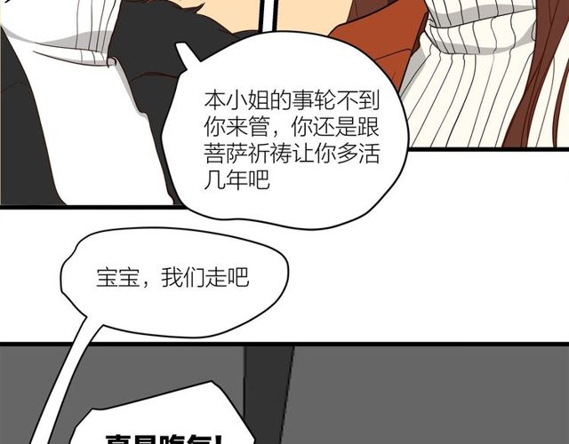 第39话  故人29
