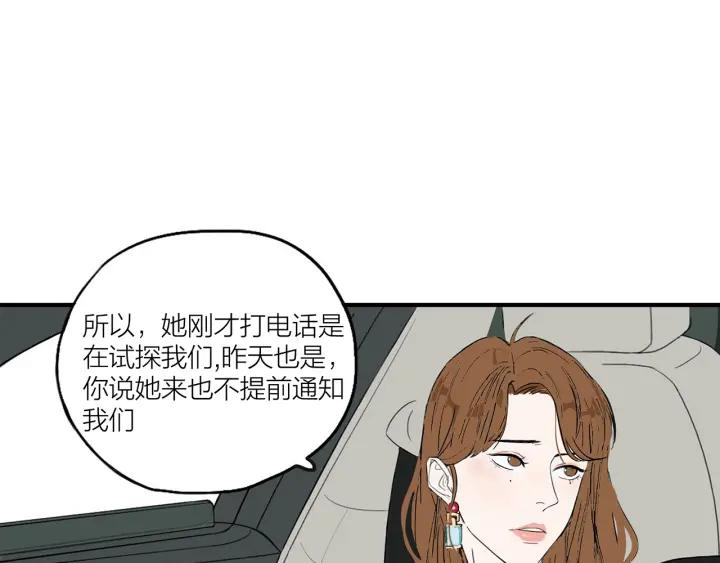 第17话   约会日57