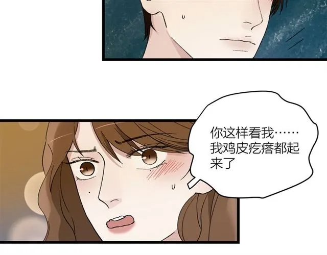 第58话  一丝丝尴尬19