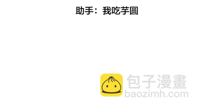 第37话  关系曝光？！2