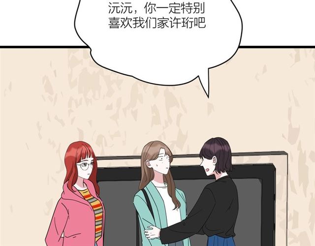 第38话  悲伤男主48