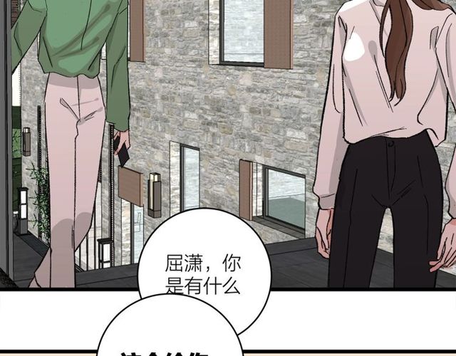 第54话 哇 是海边告白耶31