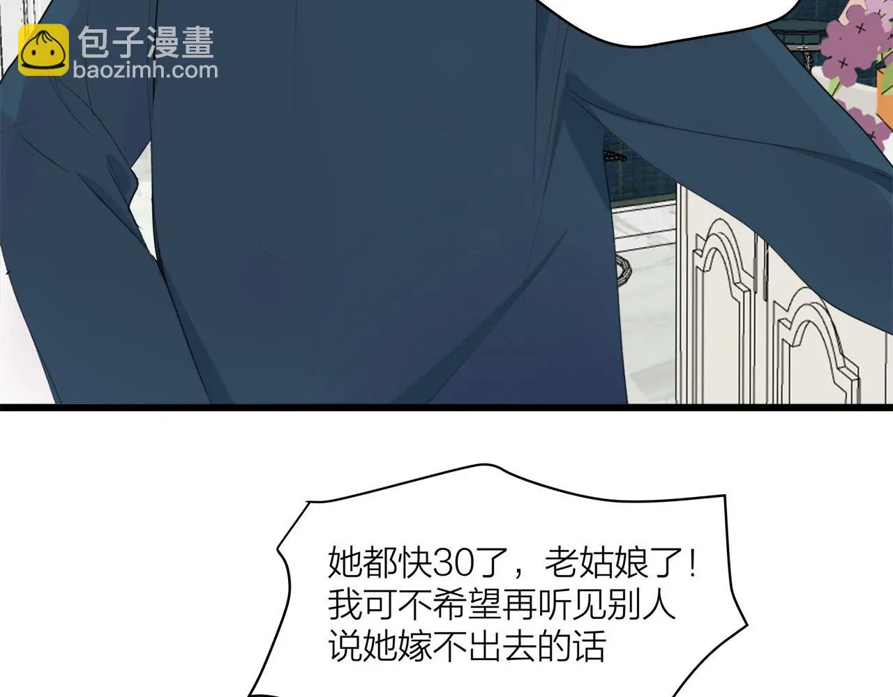 第72话 相信我好吗？6