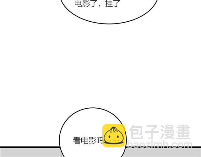 第38话  悲伤男主71