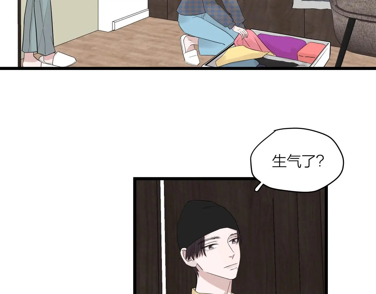 第63话 达成共识？26