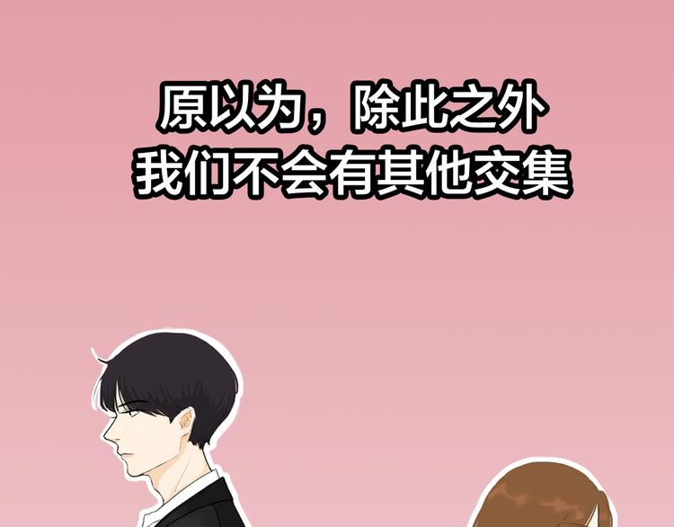 序章  逃避危机的有效方式33
