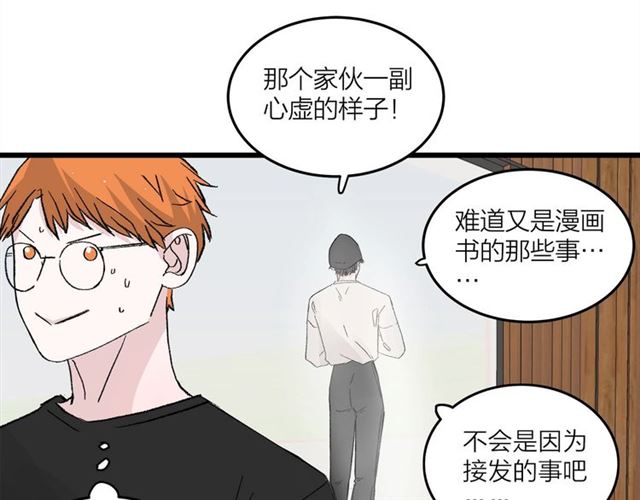 第49话  海边43