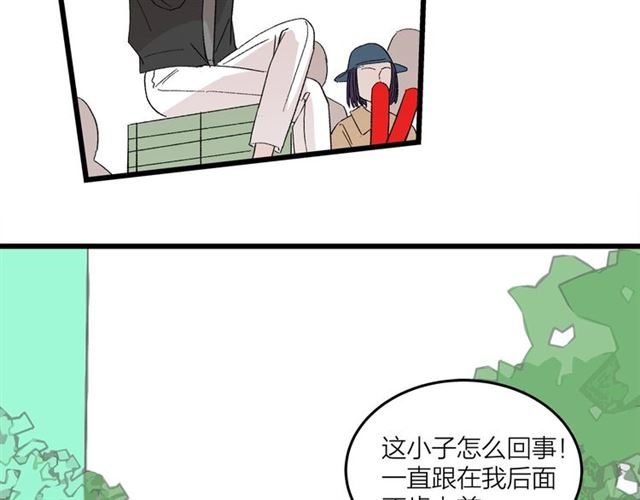 第52话  真·追风男主53