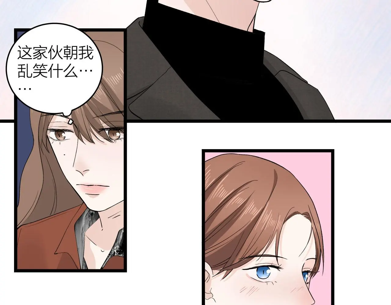 第65话（下） 爱情漩涡11