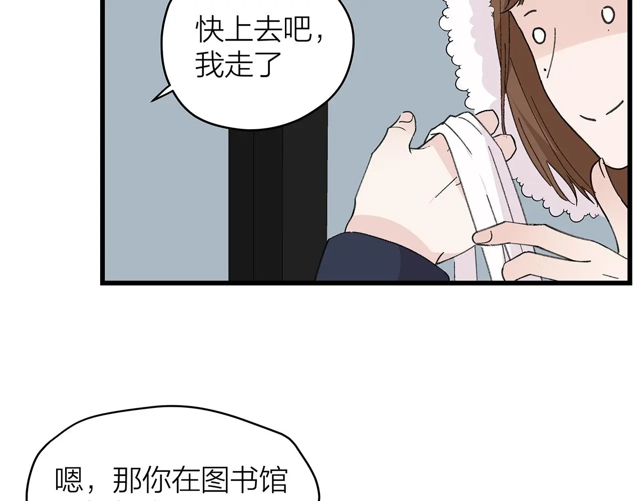 番外 贺医生的独白46