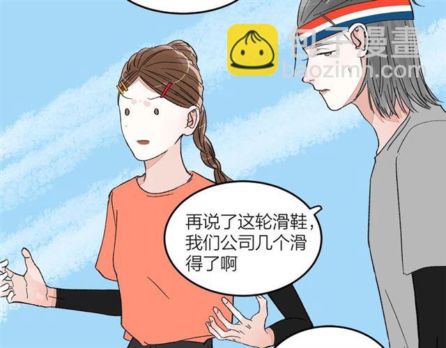 第52话  真·追风男主41