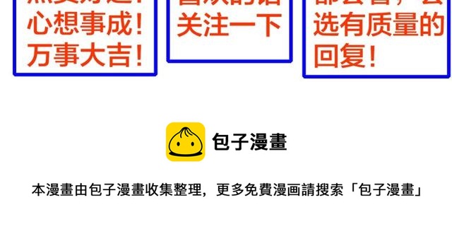 第40话  差点又暴露76