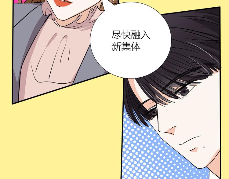 第4话  我们的cto？！34