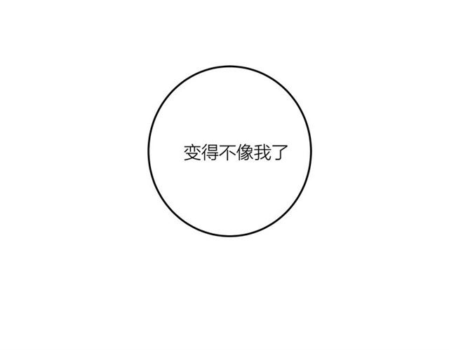 第51话  幼稚会传染67