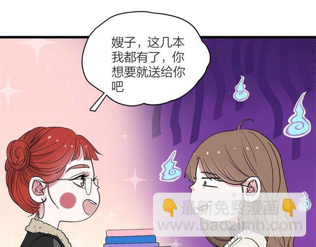 第42话  女人的友谊28
