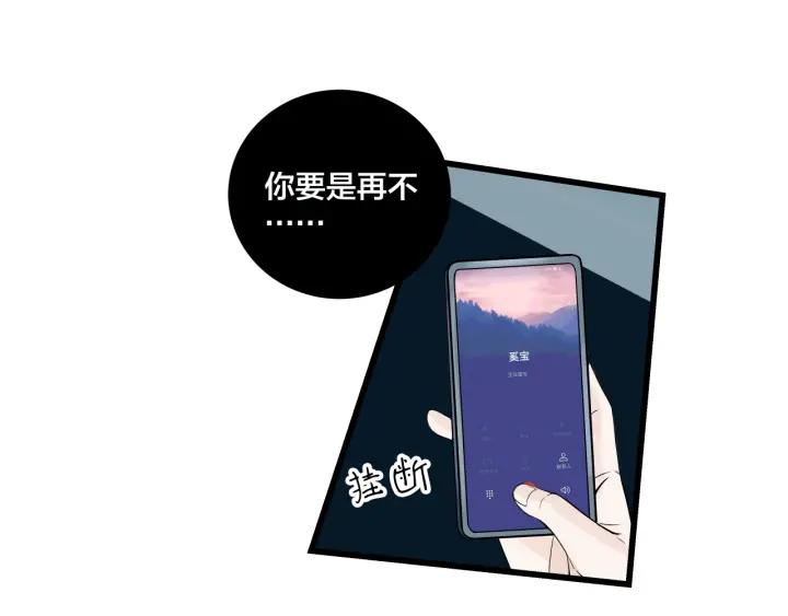 第22话  履行契约吧男女5