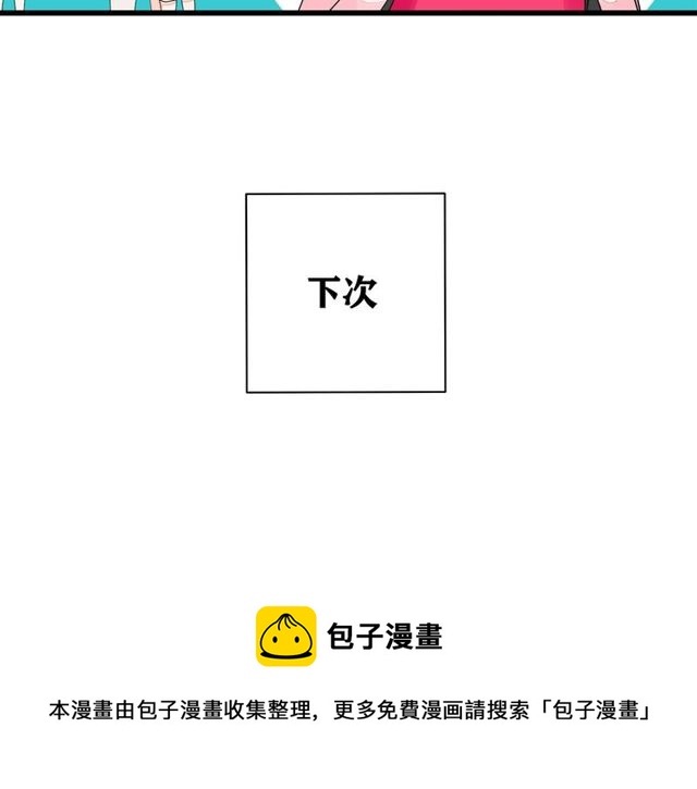 第33话  花儿40