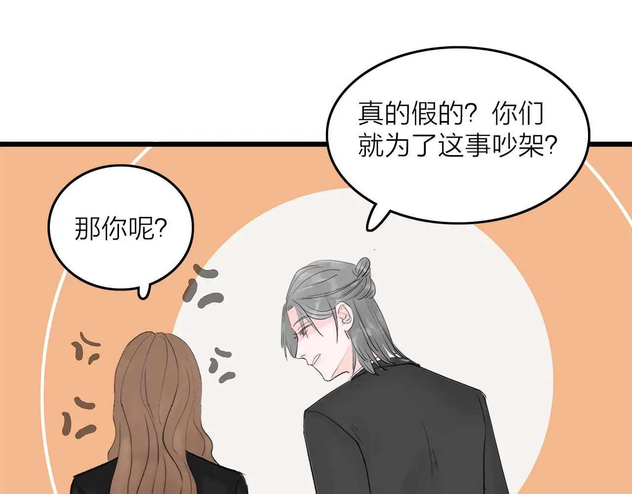 第69话 僵持的局面53