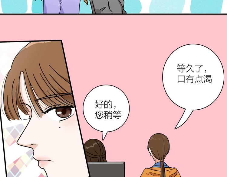 第2话  这个女人有毒32
